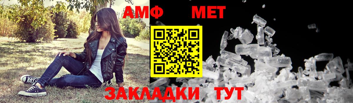 АМФ  АМФ Premium  Вход с VPN  Новоалександровск 