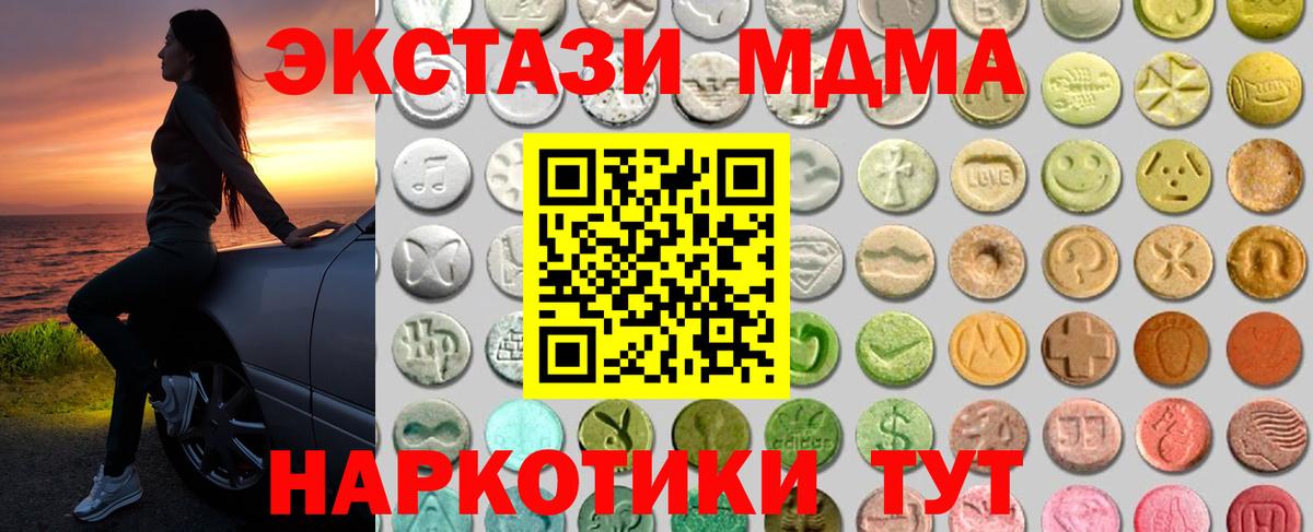 Экстази диски  ссылка на мегу рабочий сайт  ЭКСТАЗИ Punisher  Новоалександровск  Вход с VPN  Ecstasy 