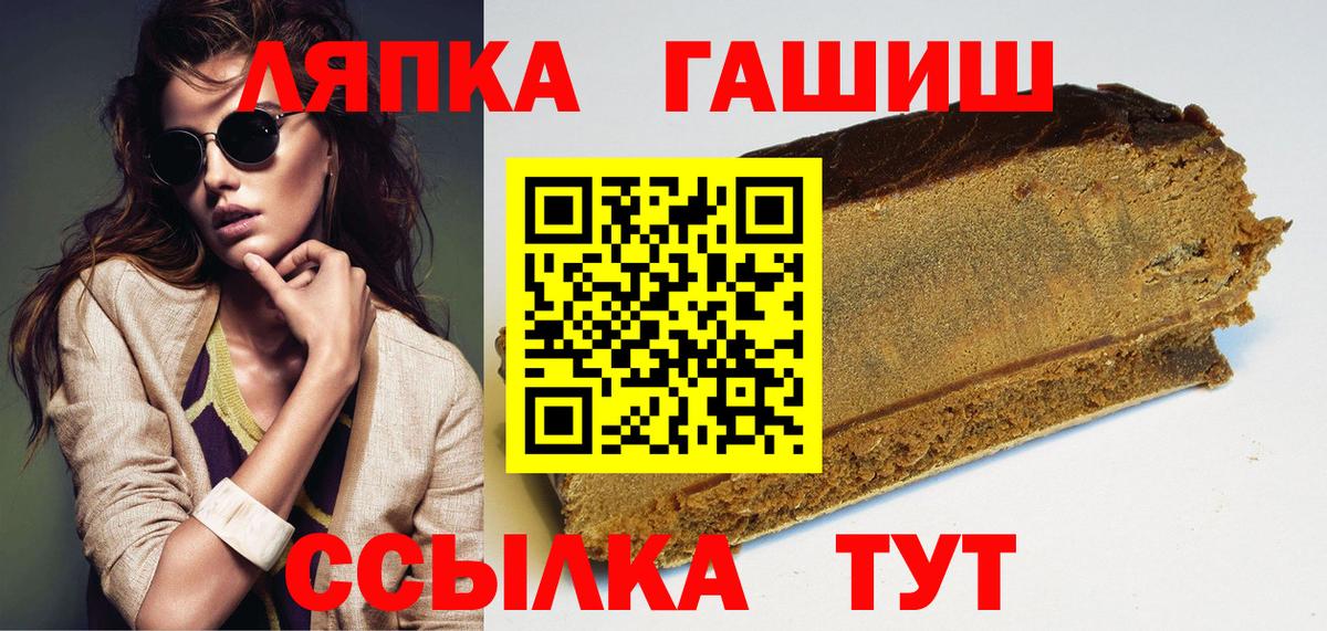 ГАШИШ хэш  даркнет сайт  ГАШ  Новоалександровск  Вход с VPN 