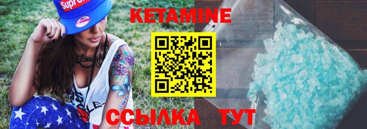 OMG ONION  Вход с VPN  Кетамин ketamine  Новоалександровск  КЕТАМИН ketamine 