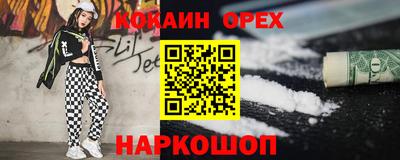 дурь Будённовск
