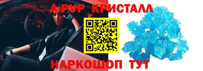 меф Бузулук