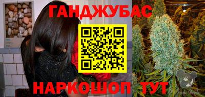 бутик Бугуруслан
