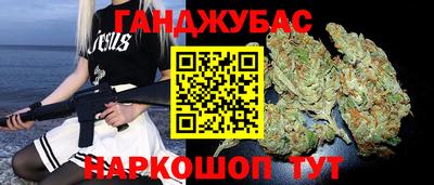 бутик Бугуруслан
