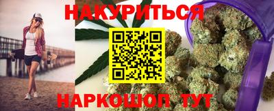 дурь Будённовск
