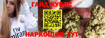 бутик Бугуруслан