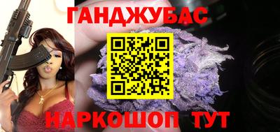 бутик Бугуруслан