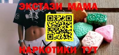 бутик Бугуруслан