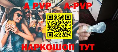 дурь Будённовск
