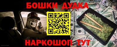 бутик Бугуруслан