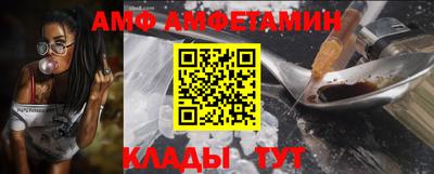 меф Бузулук