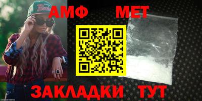 меф Бузулук