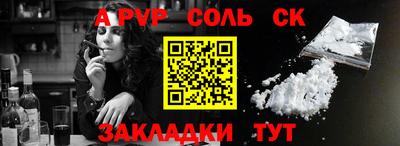 дурь Будённовск