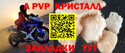 меф Бузулук