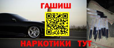 дурь Будённовск