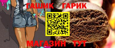 бутик Бугуруслан