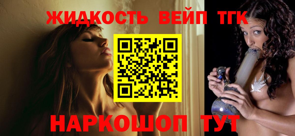 Дистиллят ТГК концентрат Новоалександровск